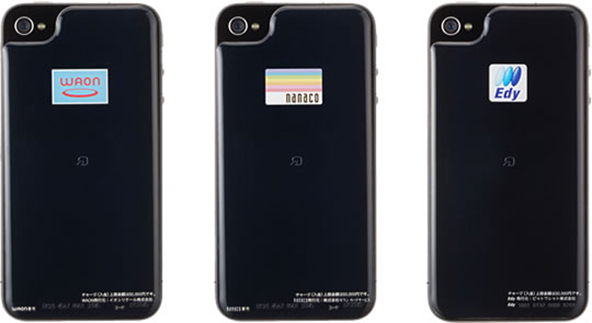 iPhone 4 Gets a NFC Tag in Japan, to be Used for Mobile Payments