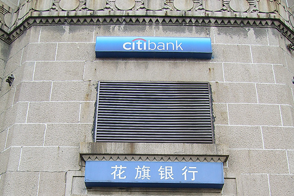 Citi Goes to China, Will Issue Credit Cards