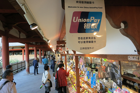 How China UnionPay Is Beating out Visa and MasterCard at Home and Abroad