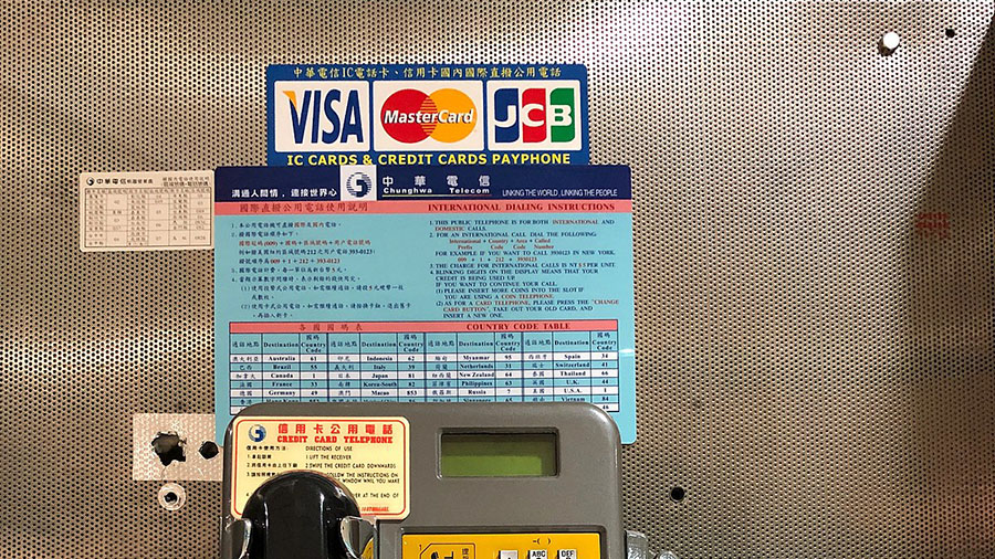 Authorization of Visa Credit Card Transactions